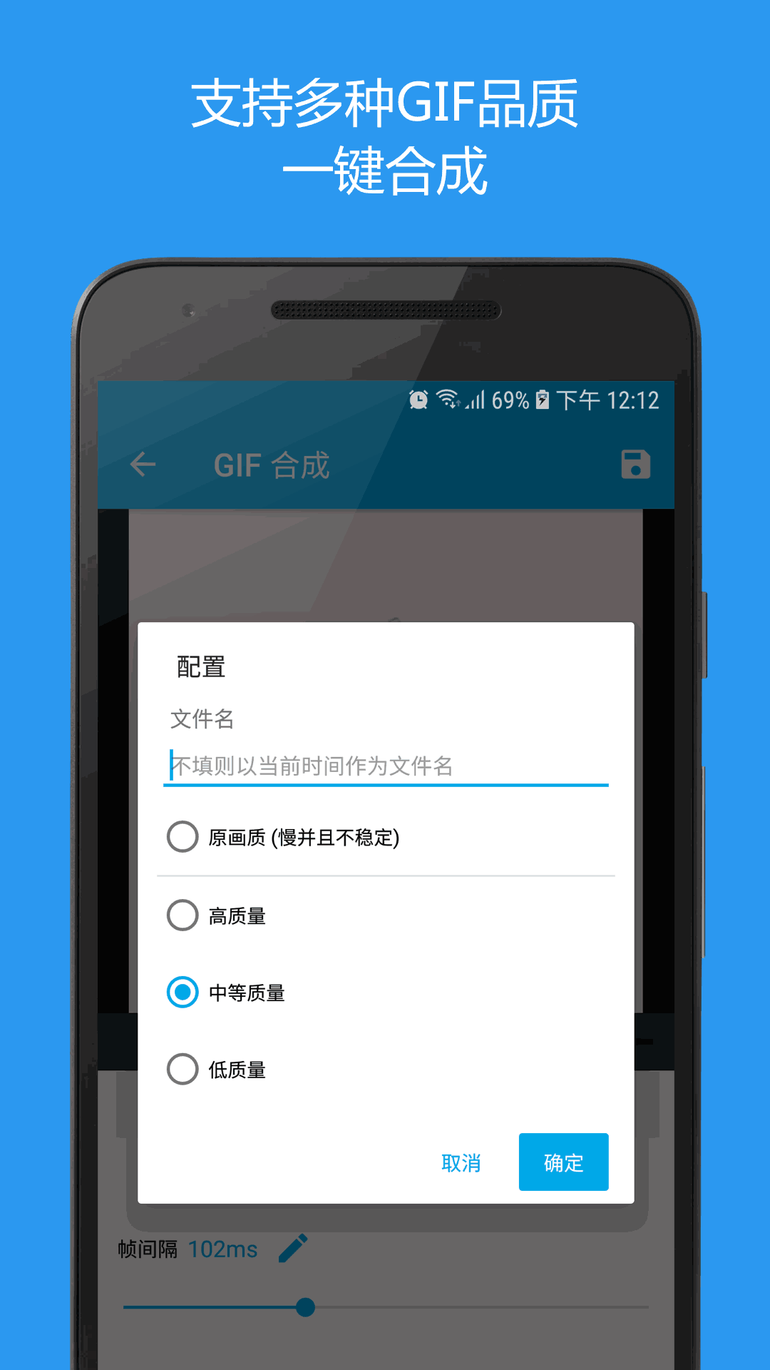 Gif助手