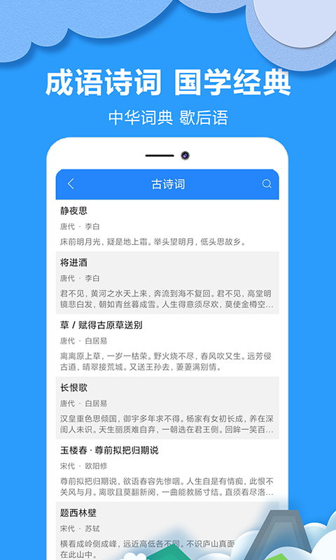 作业答案搜题