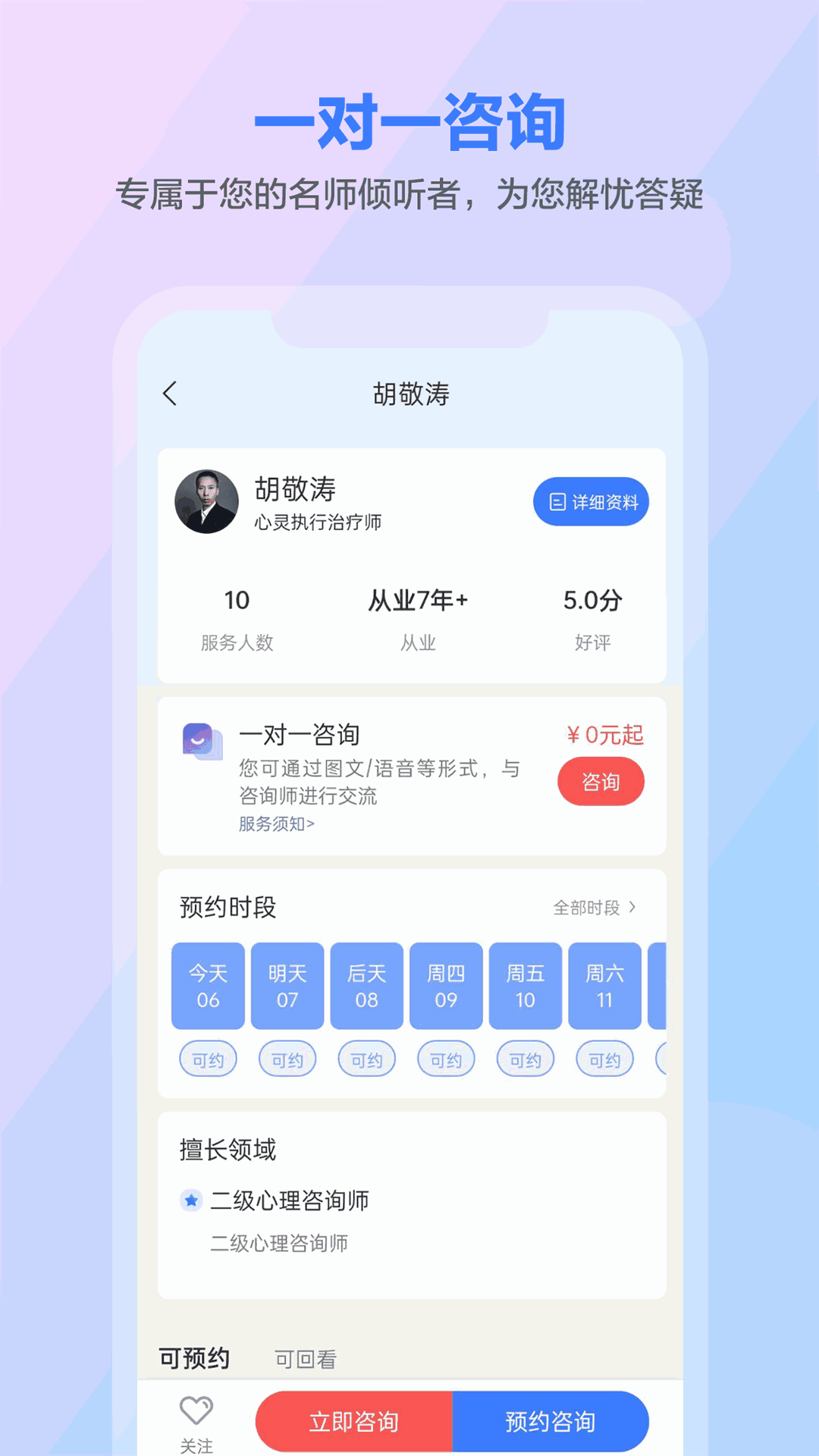 一灯咨询