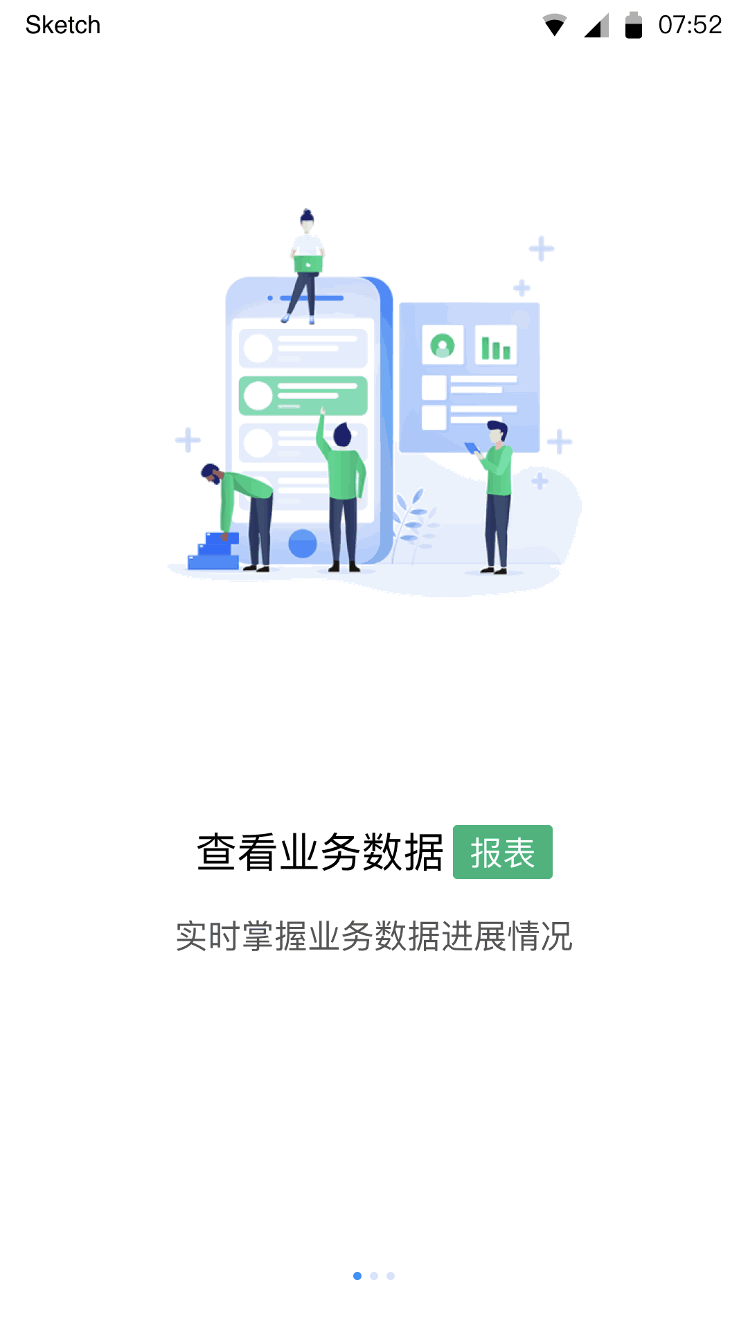 众享共配经销商